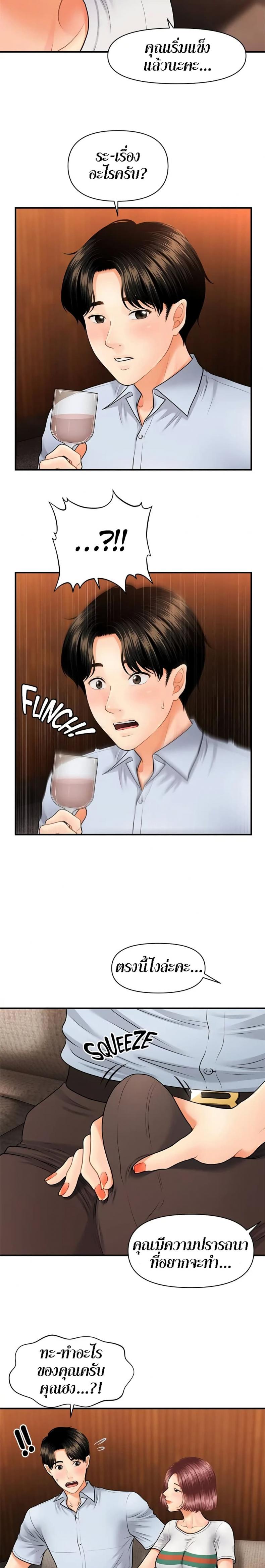 page-16