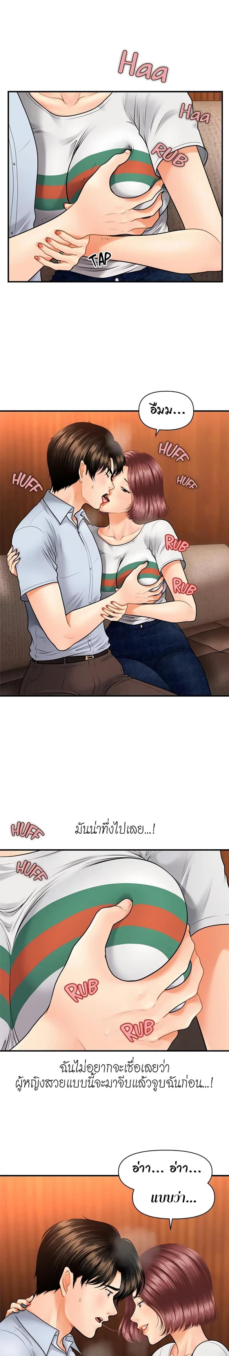 page-20