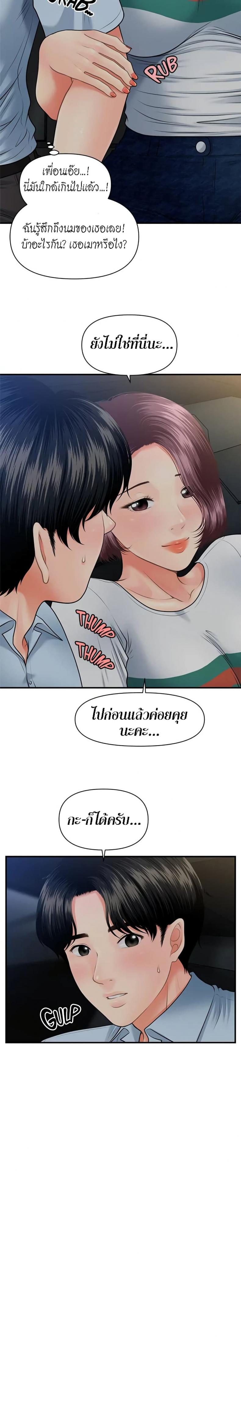 page-10
