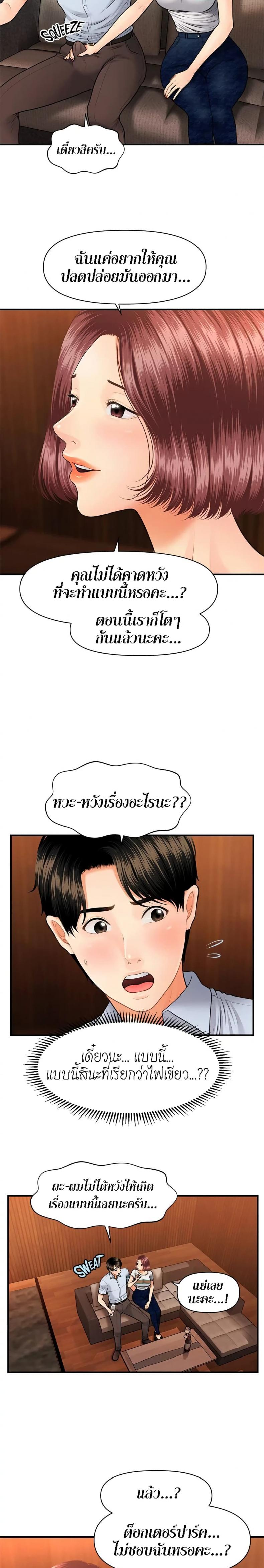 page-17