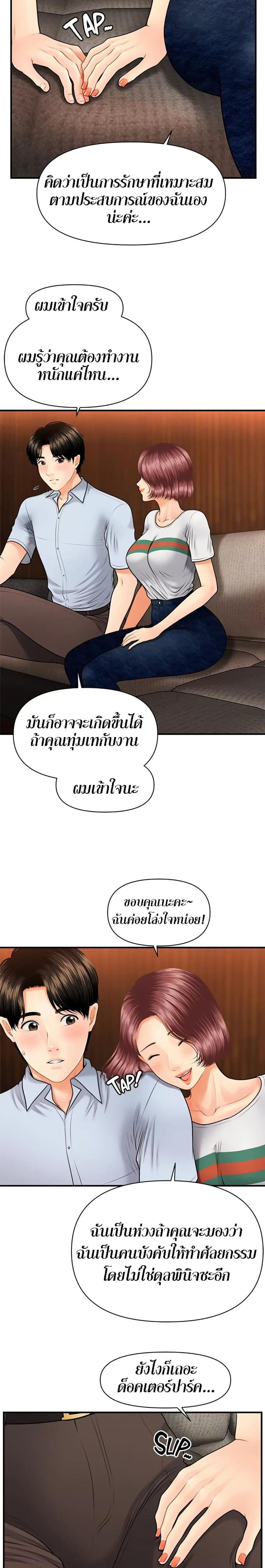 page-13
