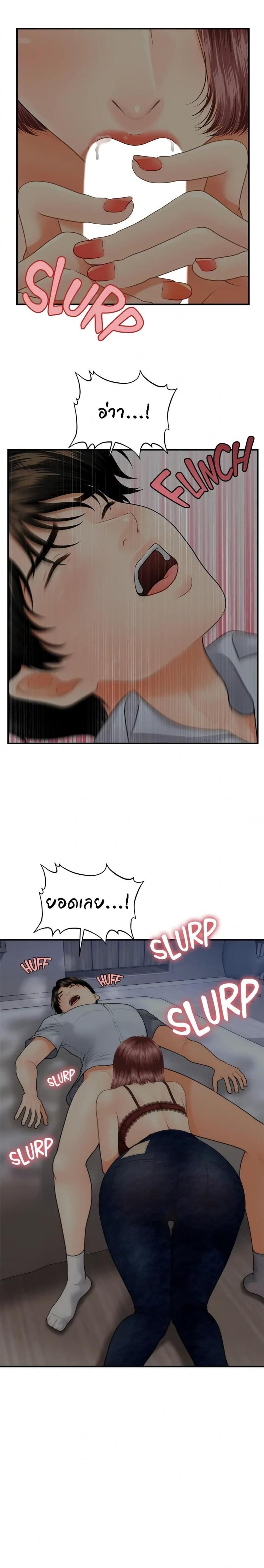 page-25