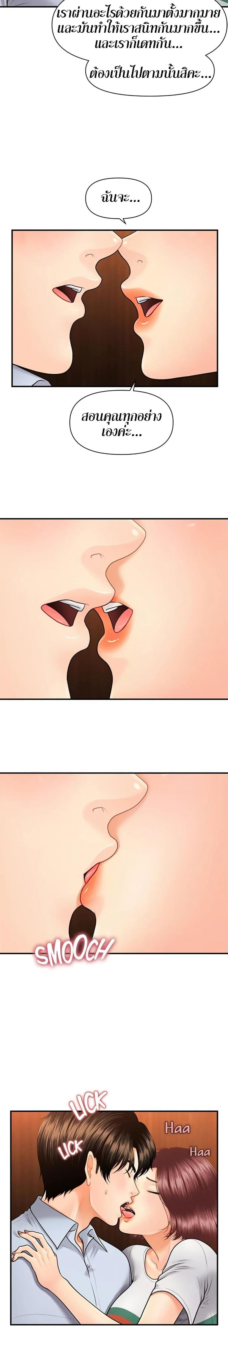 page-19