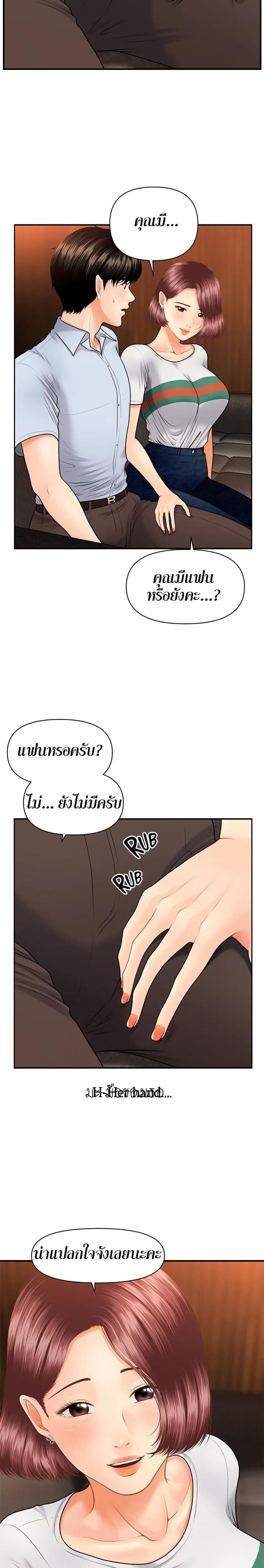 page-14