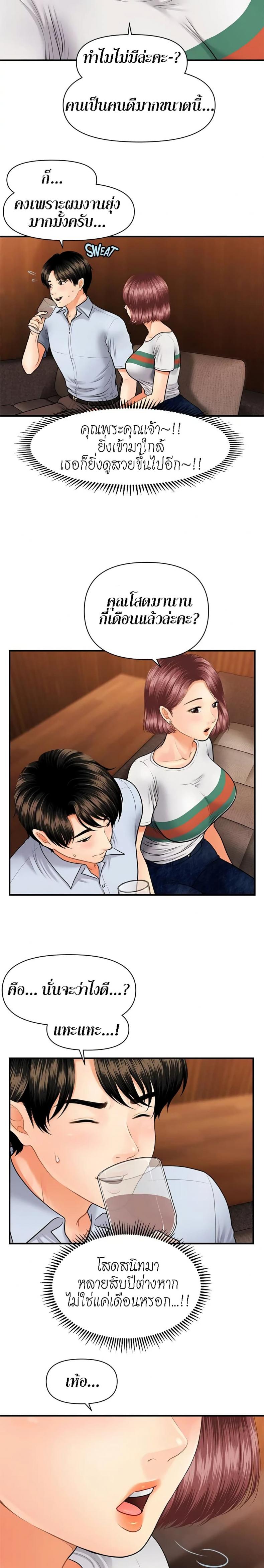 page-15