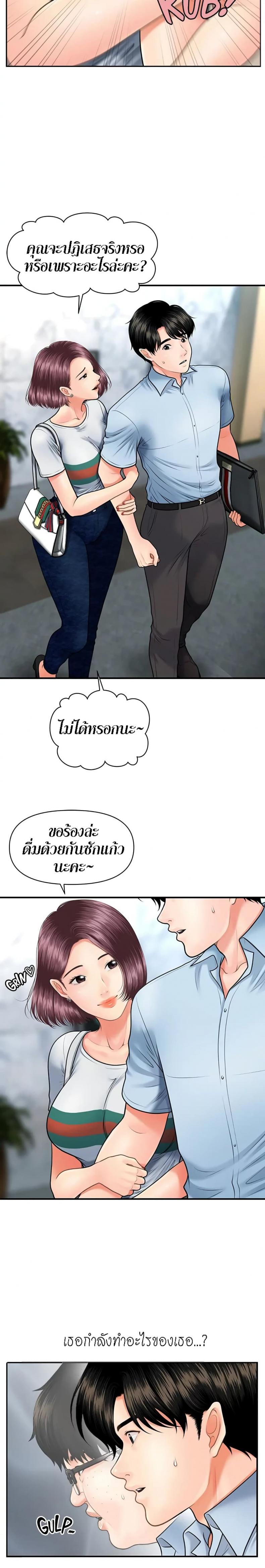 page-5