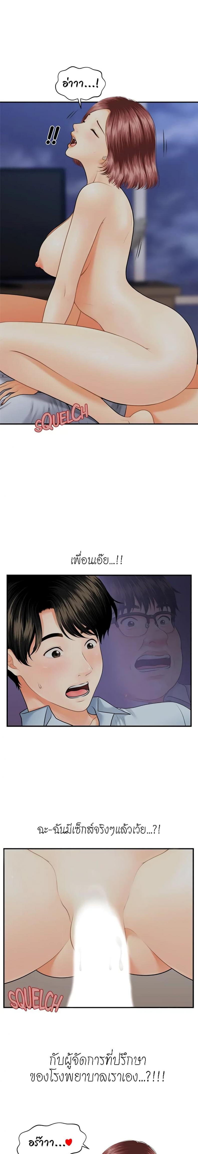 page-7
