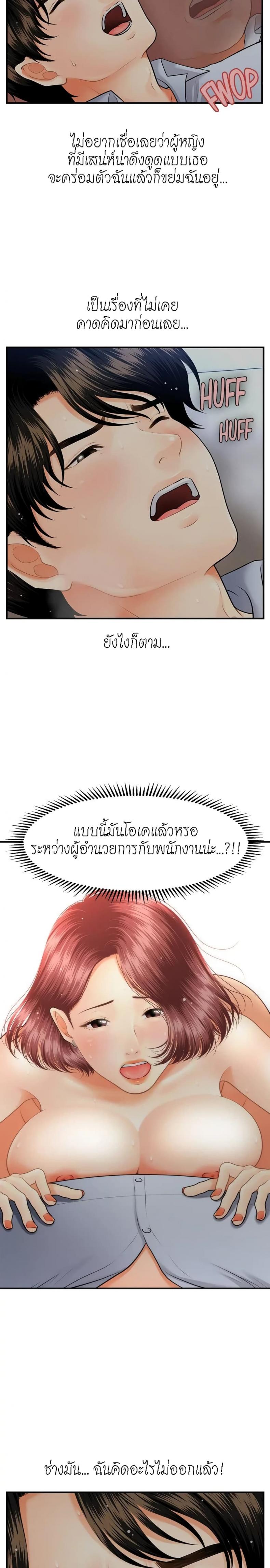 page-12
