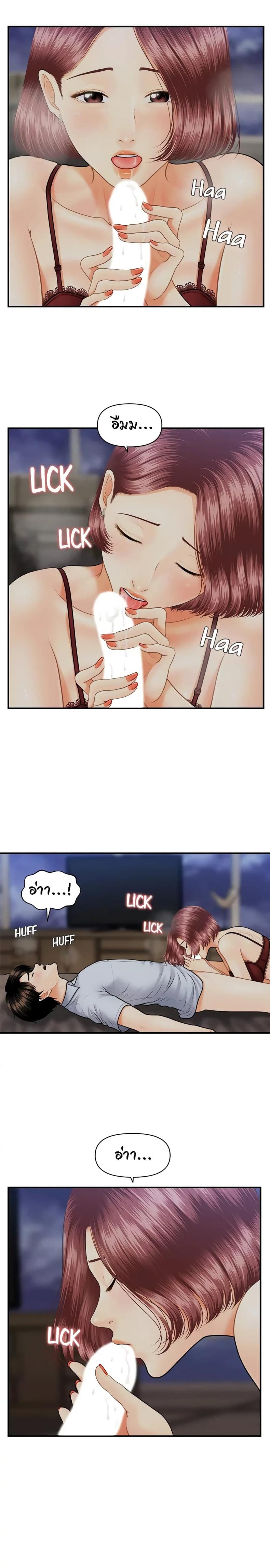 page-3