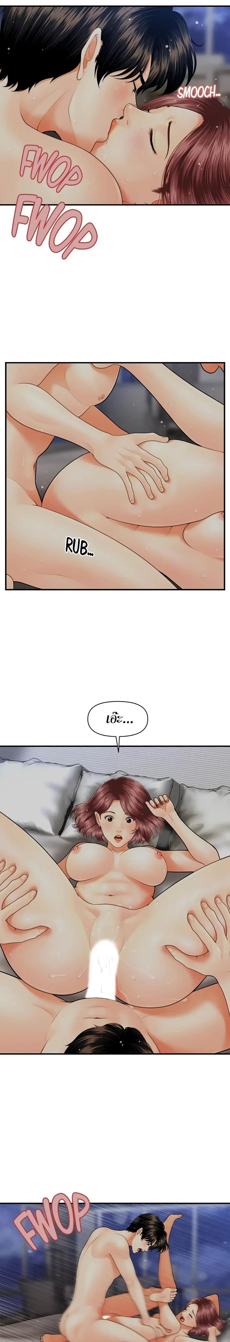 page-16