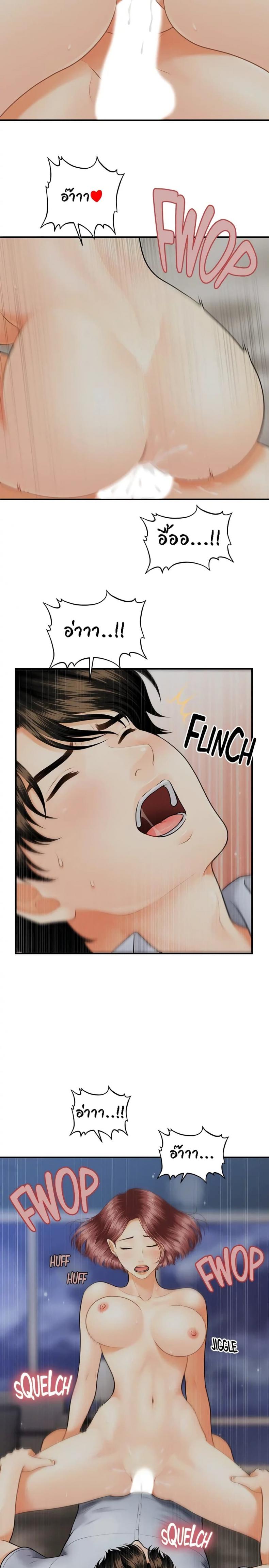 page-9