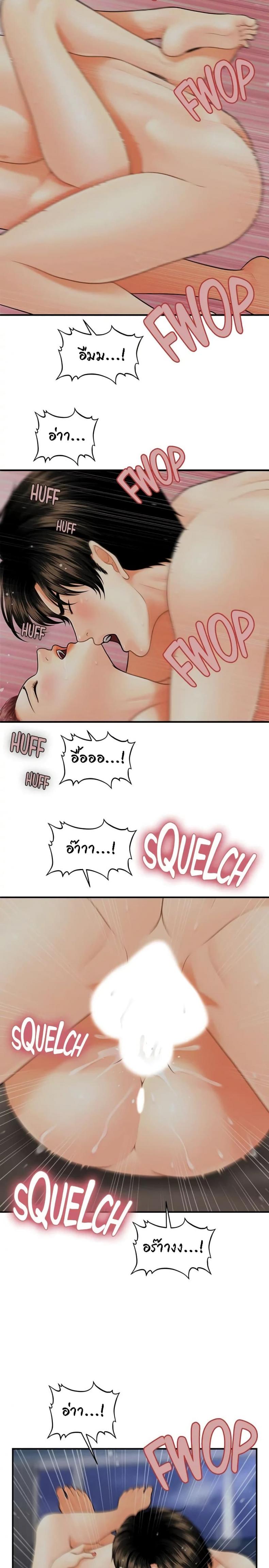 page-20