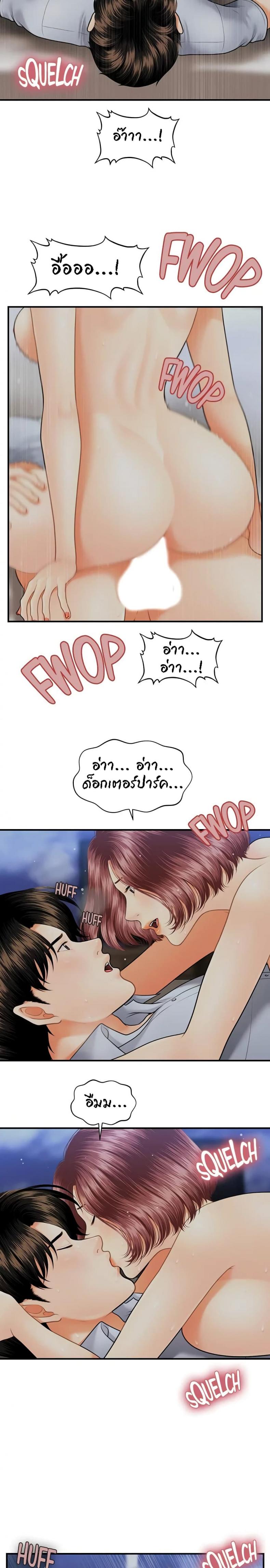 page-10