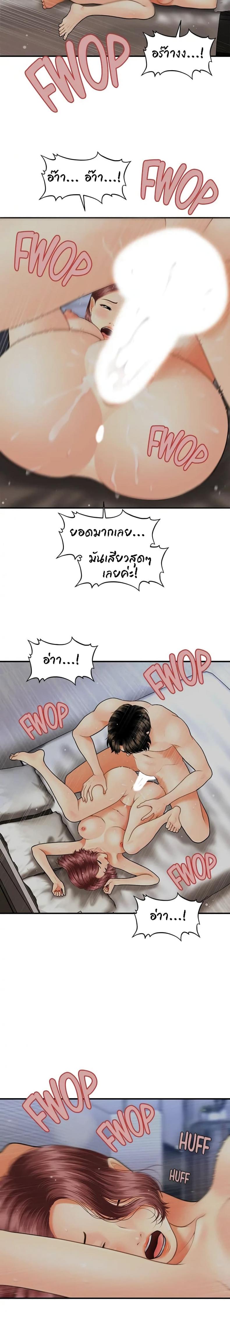 page-17