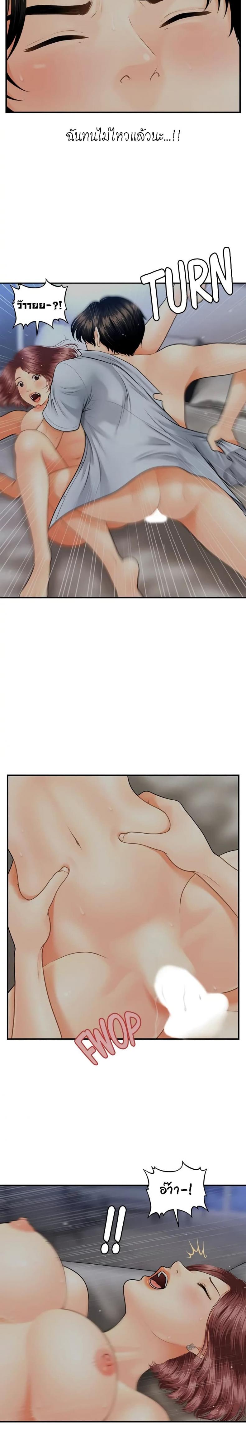 page-13