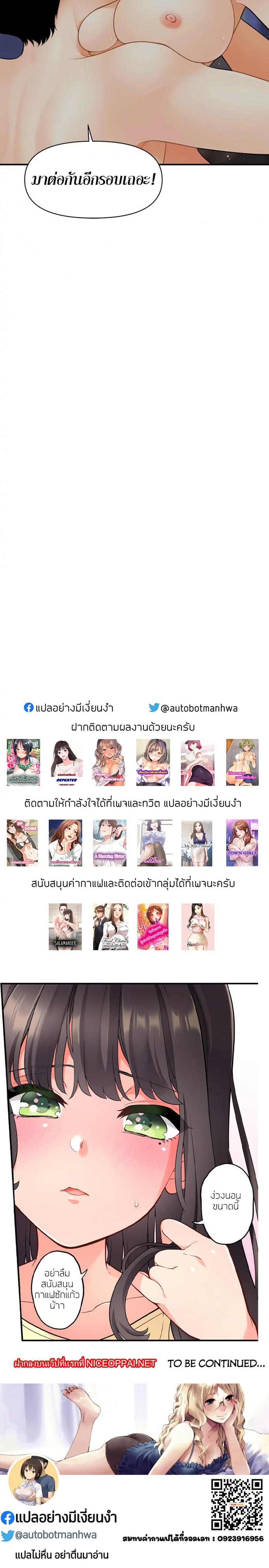 page-25