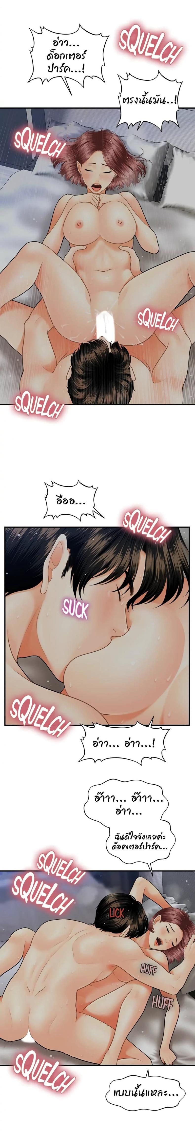 page-14
