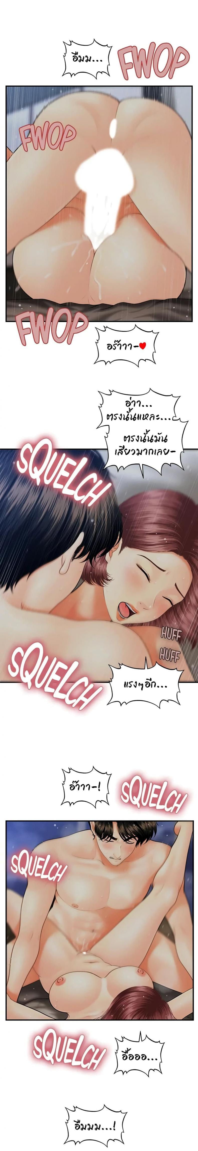 page-15