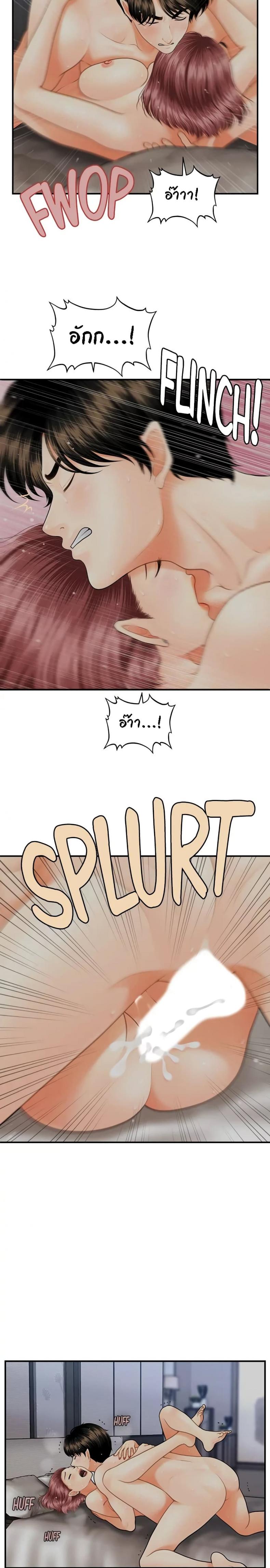 page-21