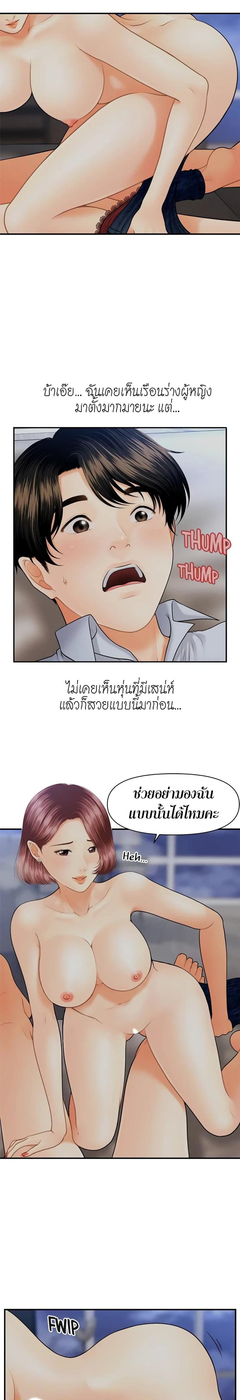 page-5