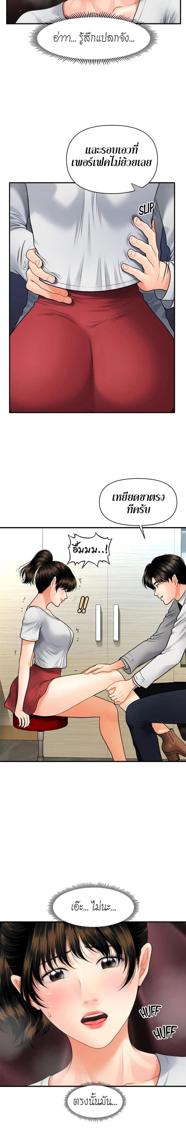 page-24
