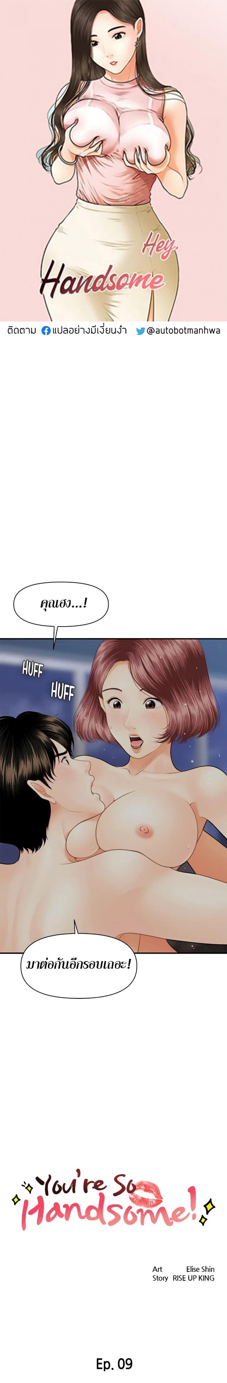 page-1