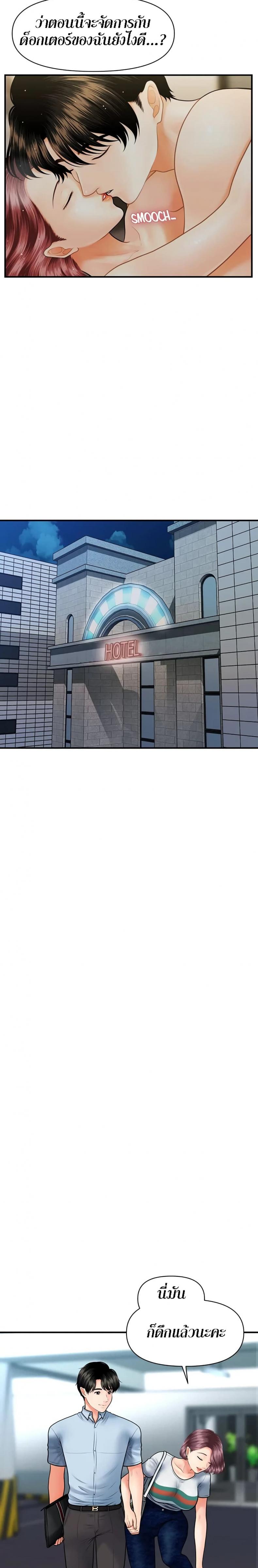 page-11