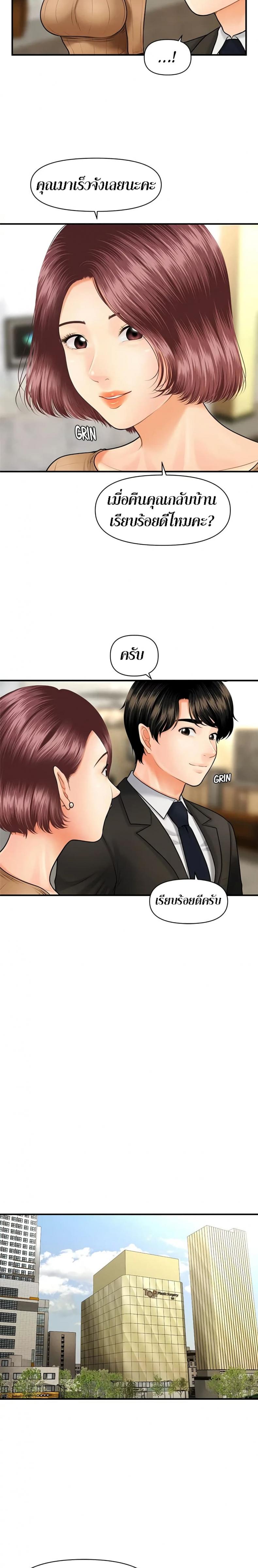 page-18