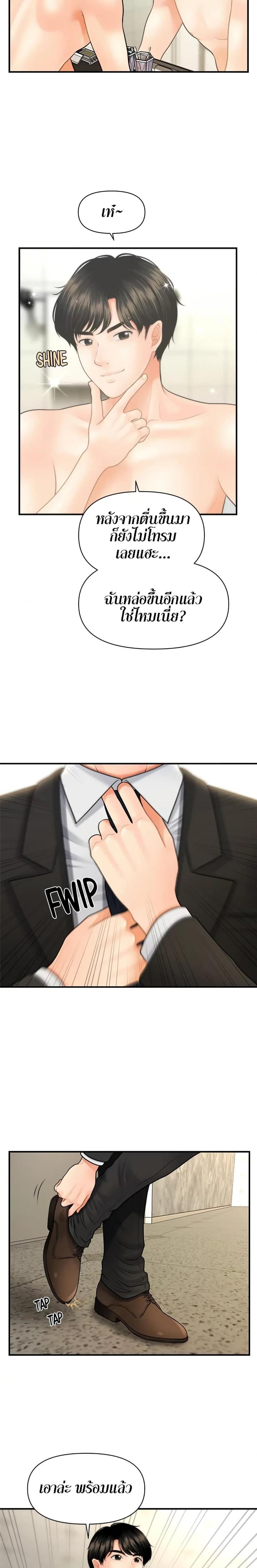 page-16