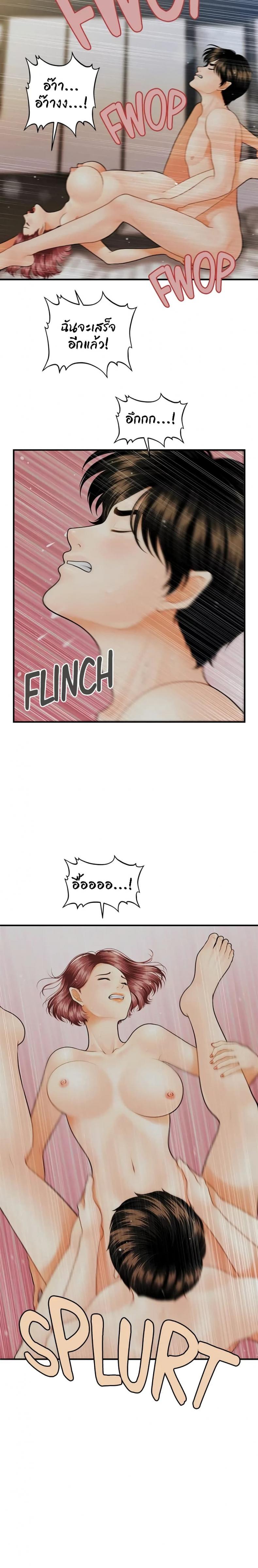 page-9