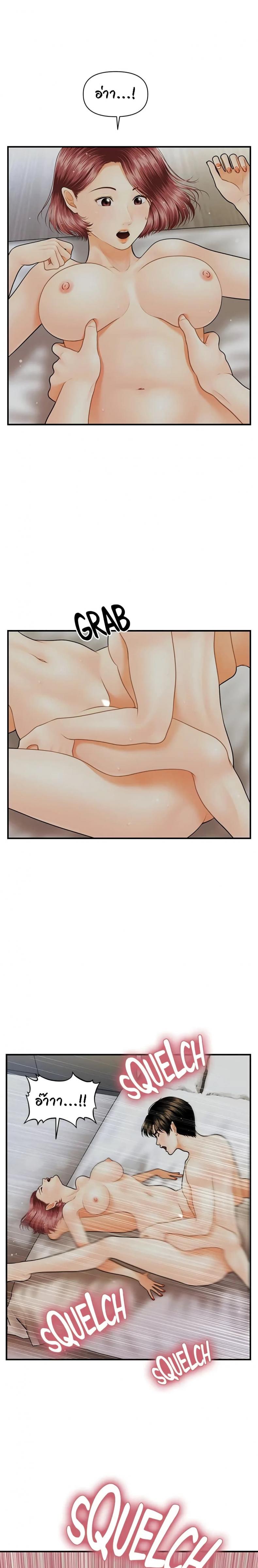 page-6