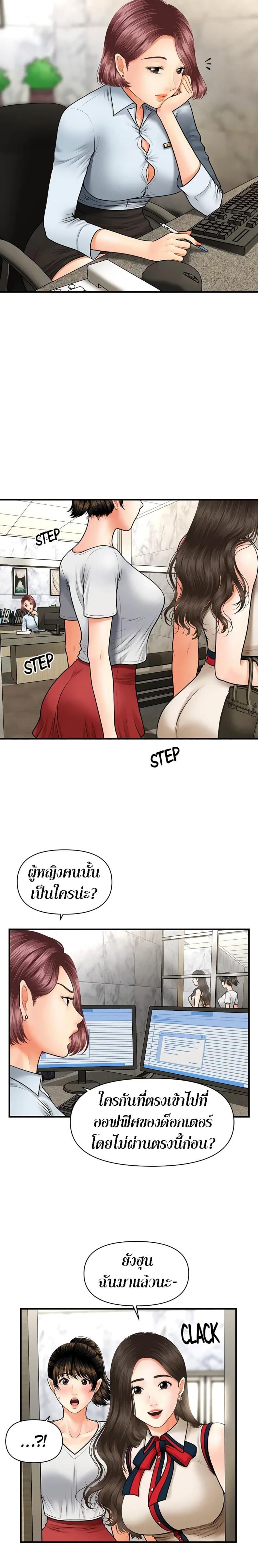 page-20