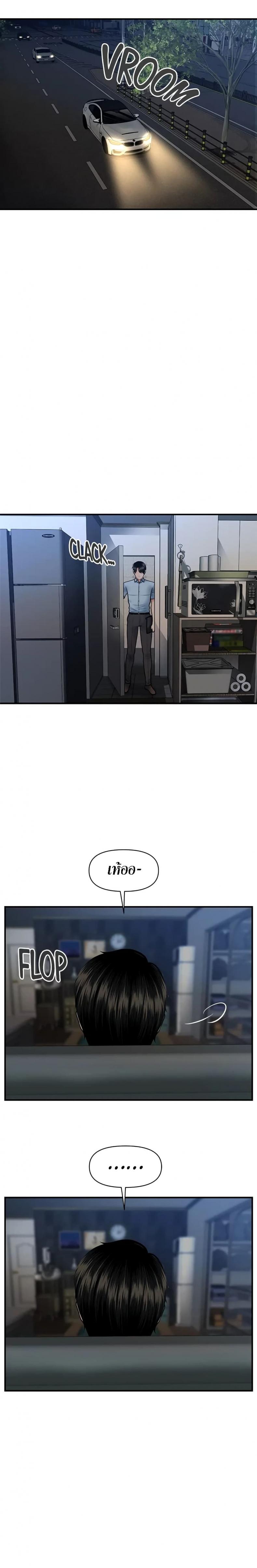 page-13