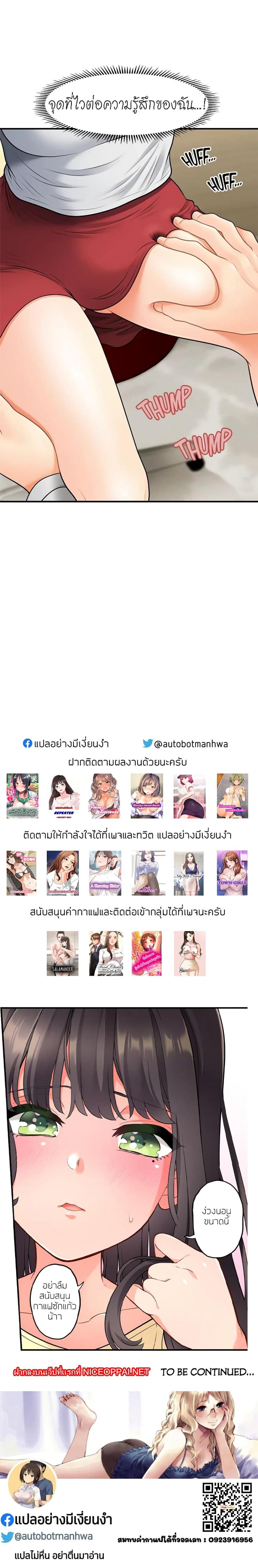 page-25