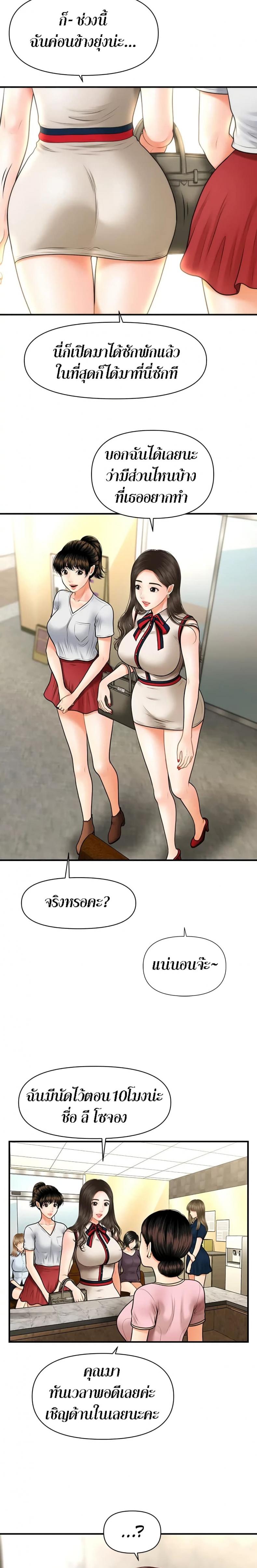 page-19
