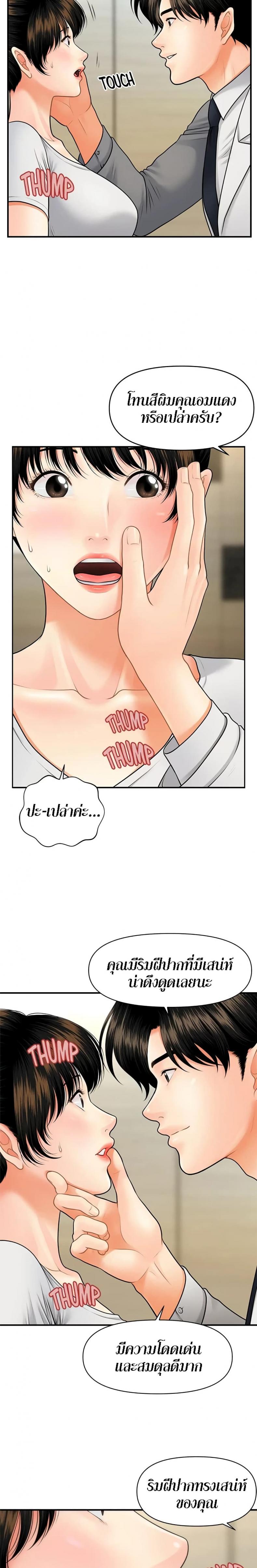 page-22