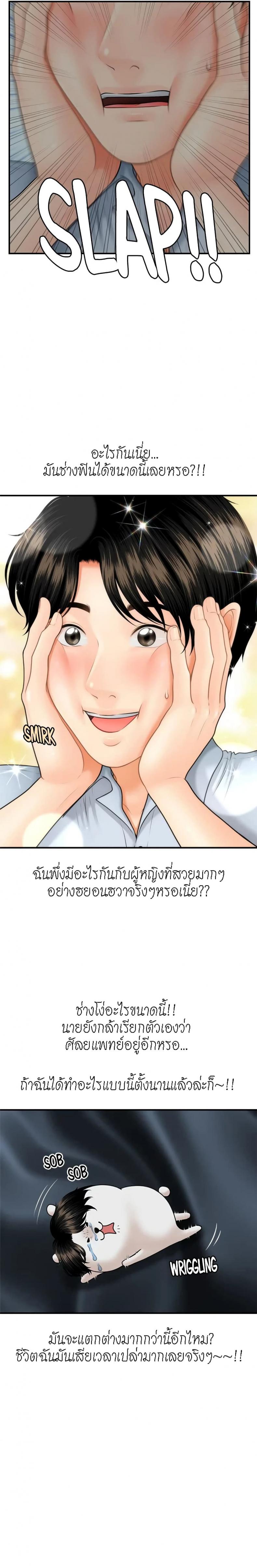 page-14