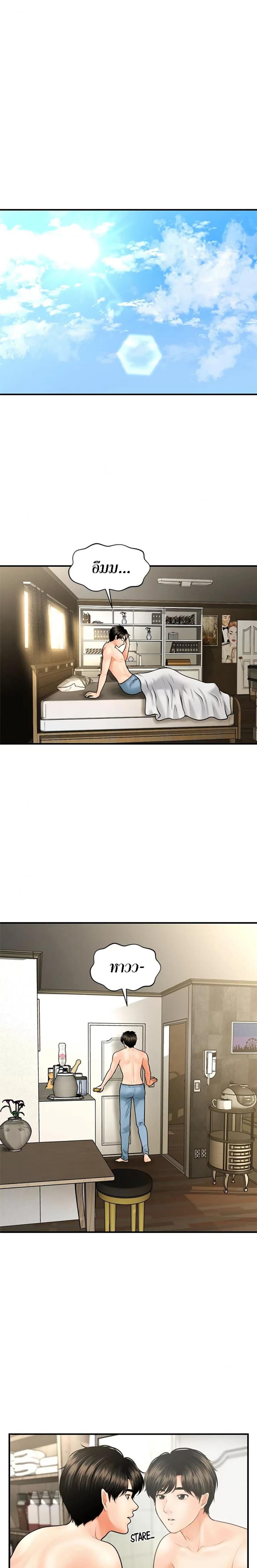 page-15