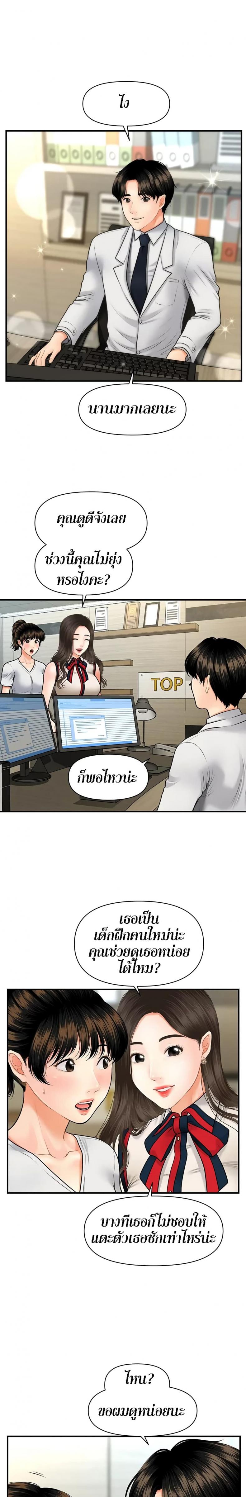 page-21
