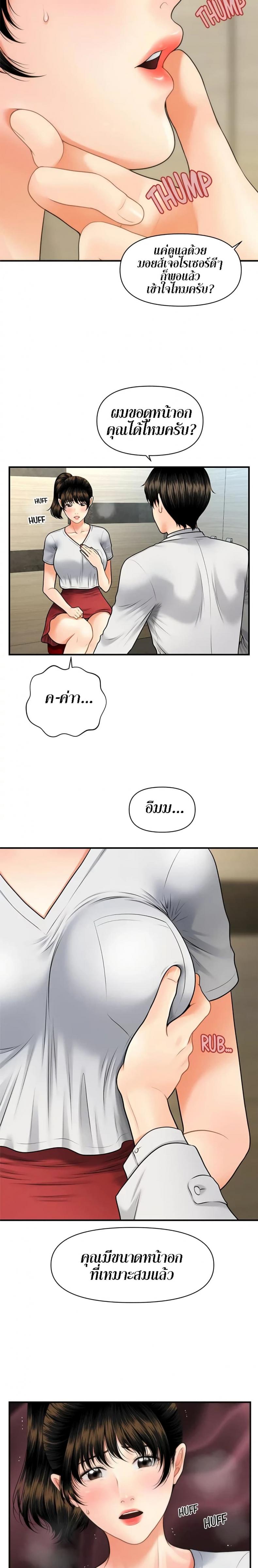 page-23