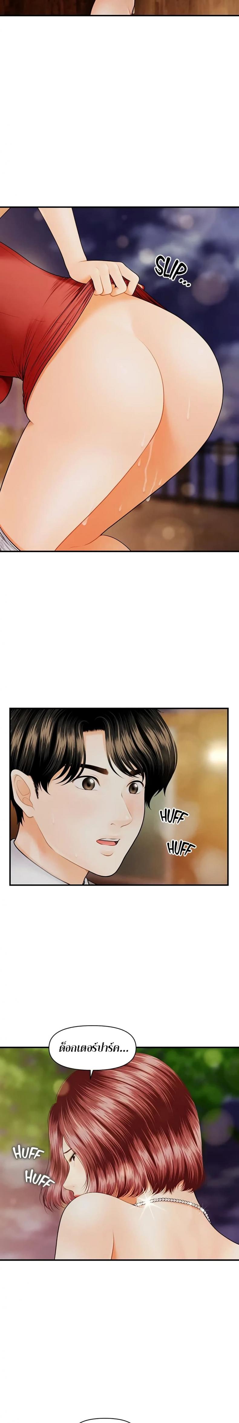 page-24