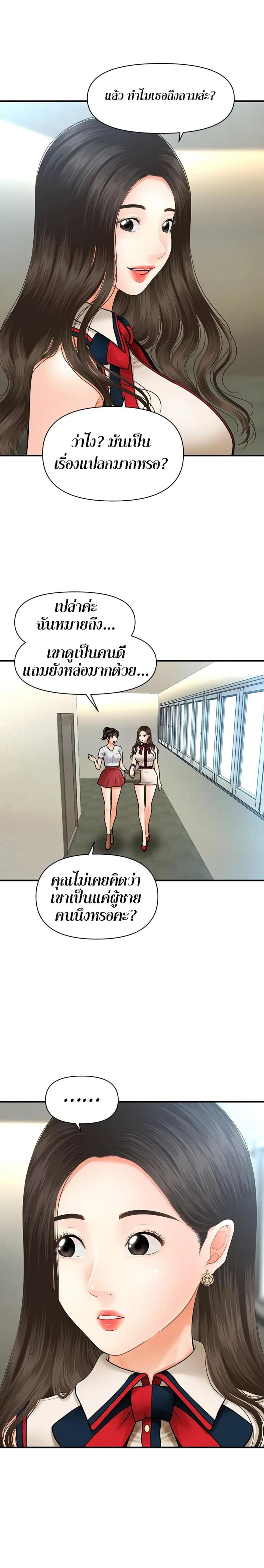 page-7