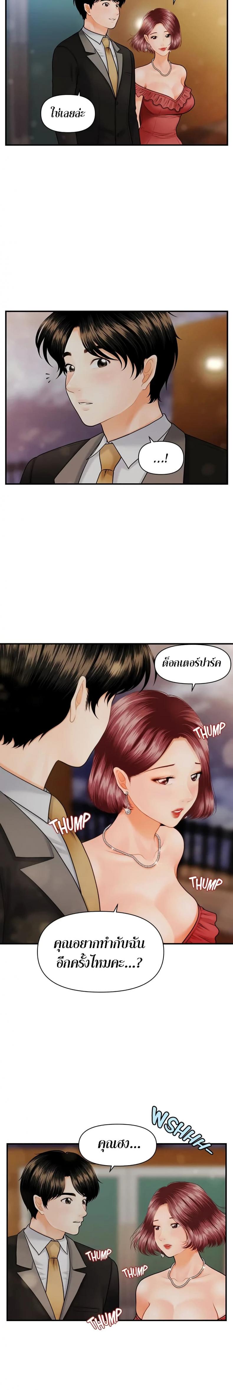 page-18