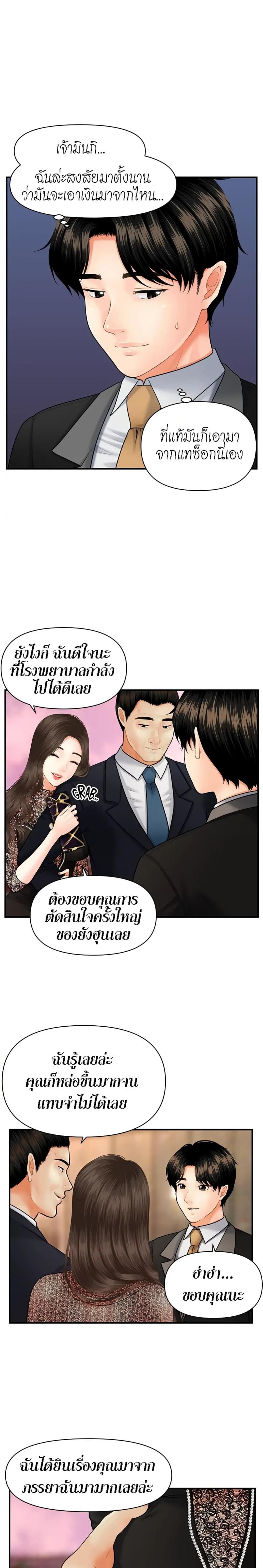 page-12