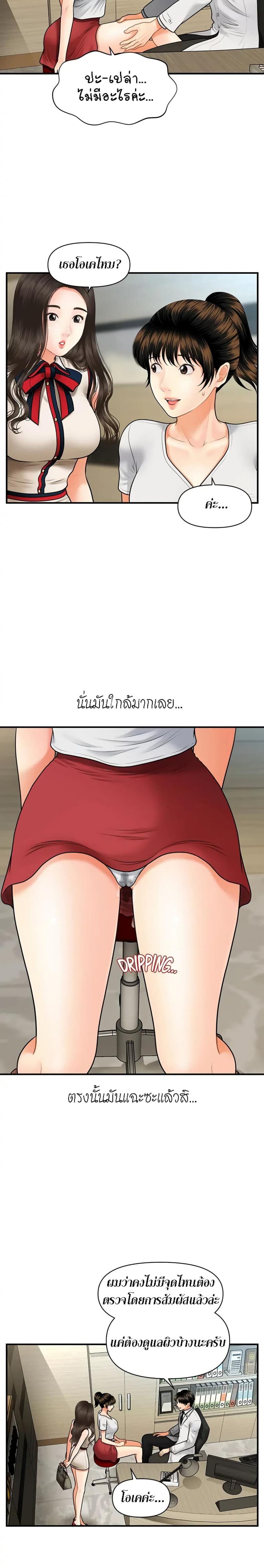 page-3