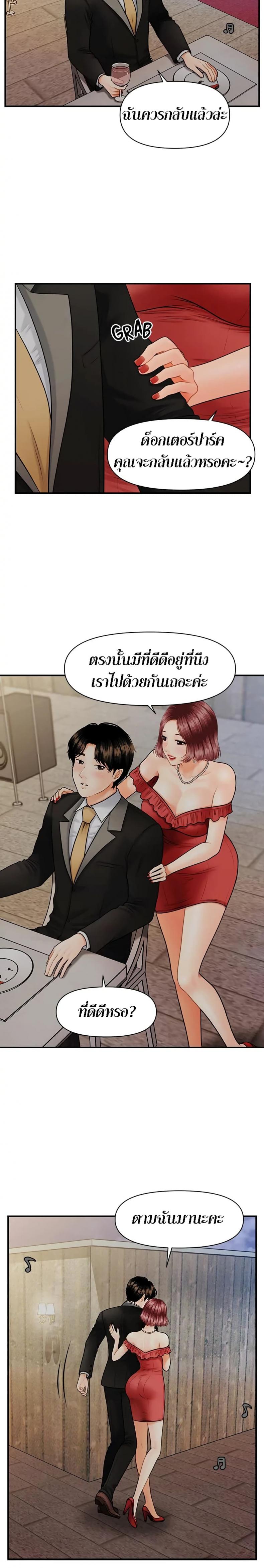 page-16