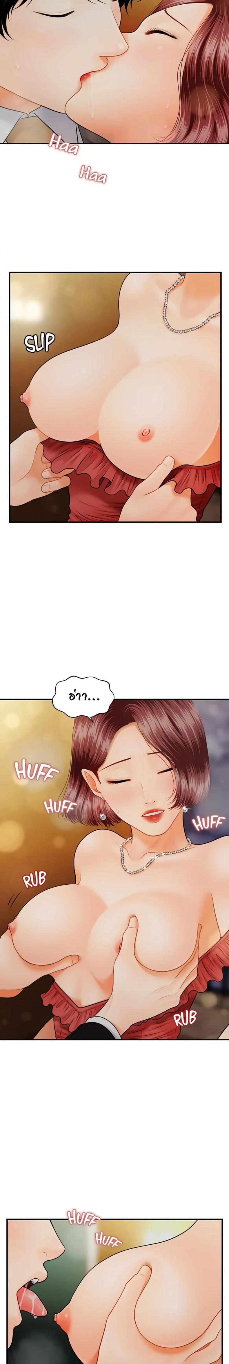page-20