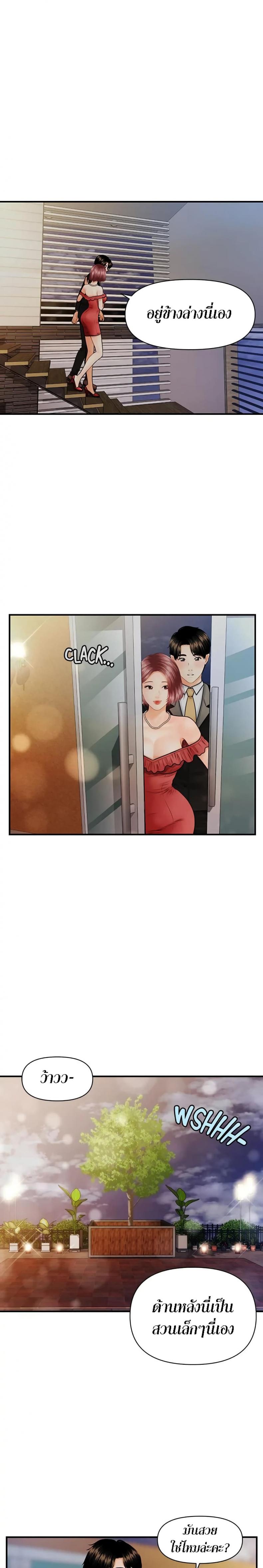 page-17