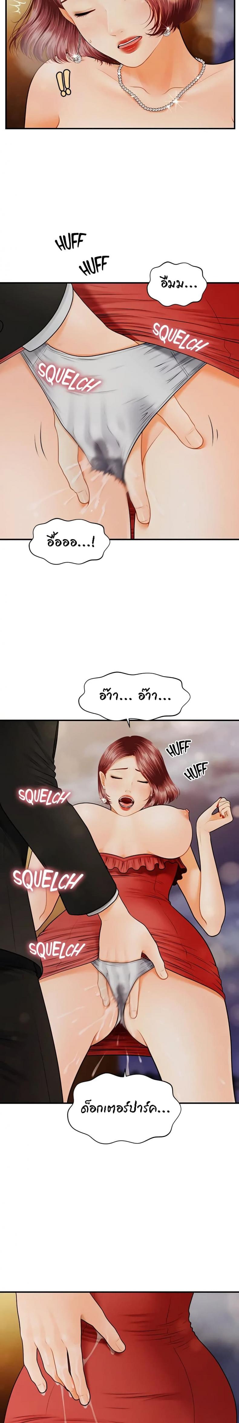 page-22