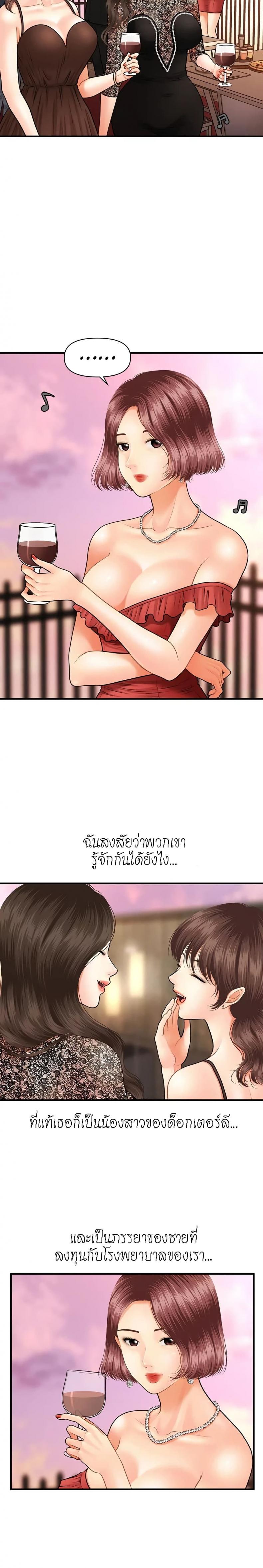 page-14